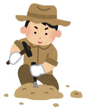 archeologist clip art